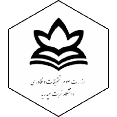 مشتری