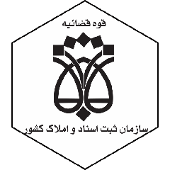 تجربه و سابقه