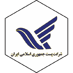 ارسال مطمئن