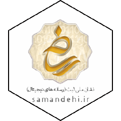 لوح تقدیر