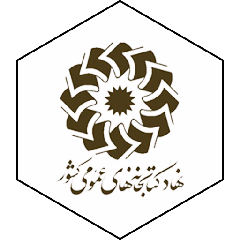همکاری ملی