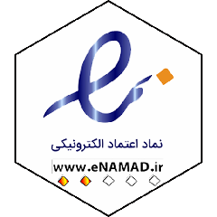 ای نماد