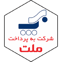 قابل پیگیری
