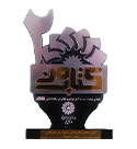 تندیس کتاب من